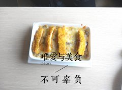 “子曰”，唯美食與愛(ài)不可辜負(fù)