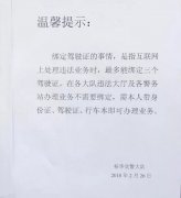 新交規(guī)出爐，您解讀清楚了嗎？