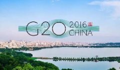 與你有關(guān)！G20杭州峰會真的變成了人間天堂