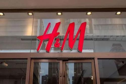 H&M、耐克等抵制新疆棉惹眾怒遭下架